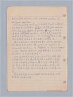 主要名稱：西洋戲劇理論教材圖檔，第122張，共235張