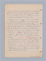 主要名稱：西洋戲劇理論教材圖檔，第124張，共235張