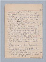 主要名稱：西洋戲劇理論教材圖檔，第126張，共235張
