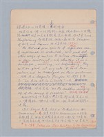 主要名稱：西洋戲劇理論教材圖檔，第129張，共235張