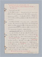 主要名稱：西洋戲劇理論教材圖檔，第132張，共235張