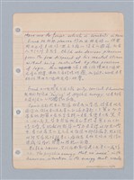主要名稱：西洋戲劇理論教材圖檔，第136張，共235張
