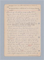 主要名稱：西洋戲劇理論教材圖檔，第137張，共235張