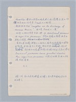 主要名稱：西洋戲劇理論教材圖檔，第138張，共235張