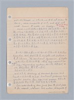 主要名稱：西洋戲劇理論教材圖檔，第140張，共235張