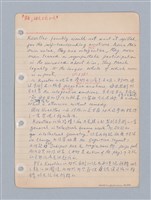 主要名稱：西洋戲劇理論教材圖檔，第144張，共235張