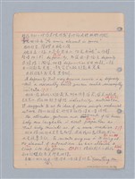 主要名稱：西洋戲劇理論教材圖檔，第149張，共235張
