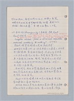 主要名稱：西洋戲劇理論教材圖檔，第155張，共235張