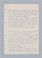 主要名稱：西洋戲劇理論教材圖檔，第156張，共235張