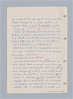 主要名稱：西洋戲劇理論教材圖檔，第157張，共235張