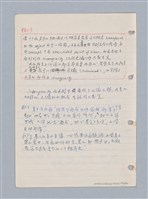 主要名稱：西洋戲劇理論教材圖檔，第159張，共235張