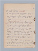 主要名稱：西洋戲劇理論教材圖檔，第163張，共235張