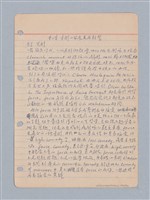 主要名稱：西洋戲劇理論教材圖檔，第165張，共235張