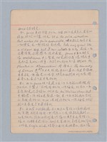 主要名稱：西洋戲劇理論教材圖檔，第166張，共235張