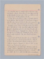 主要名稱：西洋戲劇理論教材圖檔，第168張，共235張
