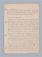 主要名稱：西洋戲劇理論教材圖檔，第169張，共235張