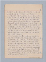 主要名稱：西洋戲劇理論教材圖檔，第170張，共235張