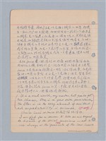 主要名稱：西洋戲劇理論教材圖檔，第172張，共235張