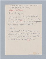 主要名稱：西洋戲劇理論教材圖檔，第197張，共235張