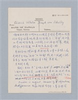 主要名稱：西洋戲劇理論教材圖檔，第199張，共235張
