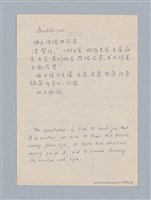 主要名稱：西洋戲劇理論教材圖檔，第211張，共235張