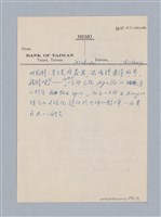 主要名稱：西洋戲劇理論教材圖檔，第215張，共235張