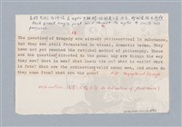 主要名稱：西洋戲劇理論教材圖檔，第217張，共235張