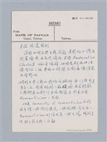 主要名稱：西洋戲劇理論教材圖檔，第221張，共235張