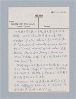 主要名稱：西洋戲劇理論教材圖檔，第222張，共235張
