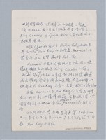 主要名稱：西洋戲劇理論教材圖檔，第223張，共235張