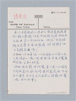 主要名稱：西洋戲劇理論教材圖檔，第230張，共235張