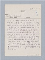 主要名稱：西洋戲劇理論教材圖檔，第232張，共235張