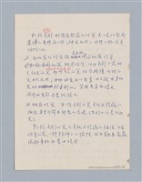 主要名稱：西洋戲劇理論教材圖檔，第235張，共235張