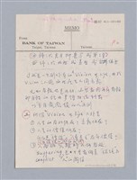主要名稱：戲劇創作研習教材圖檔，第3張，共26張