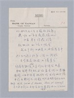 主要名稱：戲劇創作研習教材圖檔，第5張，共26張