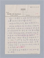 主要名稱：戲劇創作研習教材圖檔，第7張，共26張