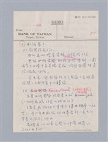 主要名稱：戲劇創作研習教材圖檔，第9張，共26張