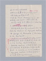 主要名稱：戲劇創作研習教材圖檔，第10張，共26張