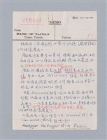 主要名稱：戲劇創作研習教材圖檔，第13張，共26張