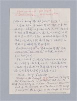 主要名稱：戲劇創作研習教材圖檔，第14張，共26張