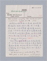 主要名稱：戲劇創作研習教材圖檔，第15張，共26張