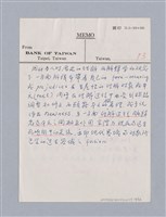 主要名稱：戲劇創作研習教材圖檔，第17張，共26張
