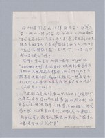 主要名稱：戲劇創作研習教材圖檔，第20張，共26張