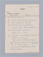 主要名稱：戲劇創作研習教材圖檔，第23張，共26張
