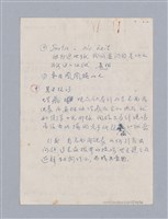 主要名稱：戲劇創作研習教材圖檔，第26張，共26張