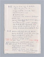 主要名稱：The Three Sisters（1901）/劃一題名：名劇分析圖檔，第2張，共25張
