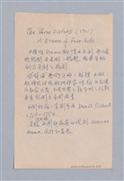 主要名稱：The Three Sisters（1901）/劃一題名：名劇分析圖檔，第3張，共25張