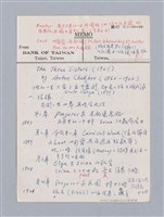 主要名稱：The Three Sisters（1901）/劃一題名：名劇分析圖檔，第4張，共25張