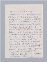 主要名稱：The Three Sisters（1901）/劃一題名：名劇分析圖檔，第5張，共25張