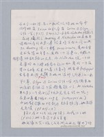 主要名稱：The Three Sisters（1901）/劃一題名：名劇分析圖檔，第7張，共25張